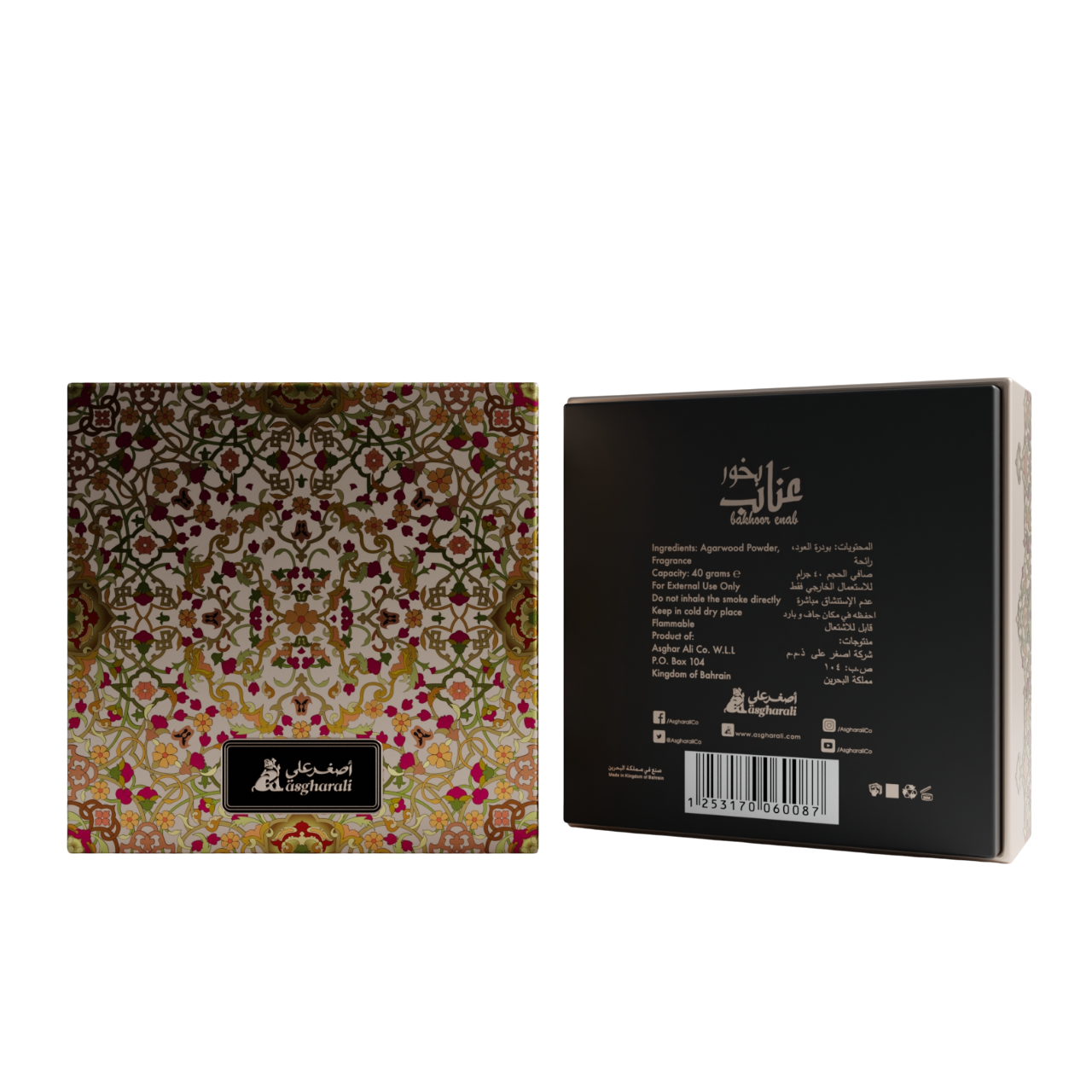 Asgharali Bakhoor Enab 40GM